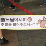 [EXO] 오늘<b>대만</b>콘 슬로건ㅋㅋㅋㅋㅋㅋ