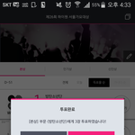 [방탄소년단] ㅅ가대 <b>역전</b>했당!! 좀 더 차이벌리자