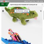 공룡<b>필통</b>쓰는애있닝