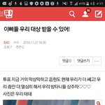 [EXO] 앙박제띠~<b>고마</b>해라 관음~