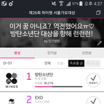 [EXO] 아니 쟤네가 <b>연합</b>을 하더라도 어쨌든