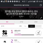 [방탄소년단] 이삐들 들어와봐 진짜 짜중<b>낭</b>