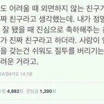 [드루와] 평창 동계올림픽 자원봉사 <b>서류</b> 붙은애 있어?