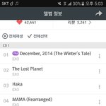 [EXO] <b>저</b> 타<b>팬</b>인데죄송합니다