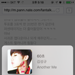 [인피니트] 와, 왜 할수록 떨어져??!
