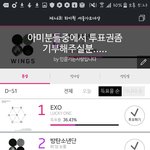 [EXO] ?노래는 그대로고 <b>표지</b>는 바꼈네