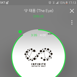 [인피니트] 에센엘 일이 진짜 화가 나는게