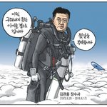 [레볼루션] ㅡ <b>뒷일</b>을 부탁합니다 ㅡ