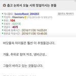 우리오빠 진짜 철없는거같다;
