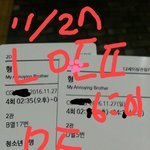 [EXO] 형보고옴 약?ㅅㅍㅈㅇ