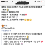 [방탄소년단] 설마이것도사생..?(<b>볼링장</b>)