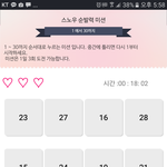 [EXO] 아 시9발 어쩌지 나 순발력 테스트 <b>재미</b>들림ㅋㅋㅋ