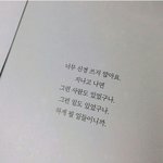 [댓글부탁해] 고등학교 붙을 수 있다고 한마디씩만 해주라 ㅠㅠ