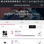 [방탄소년단] 헐 차이만ㄹ<b>이</b>나네