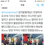 [방탄소년단] 꾹이 <b>볼링장</b> 목격담 모아봤어!!