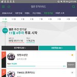 [방탄소년단] 지금이거<b>안</b>한<b>이</b>삐들 우리상받을수도있어ㅃㄹ!!!!