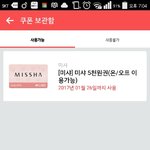 [댓글부탁해] 이거 쿠폰 일반<b>상가</b>에서만 쓸수있오??