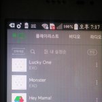 [EXO] 투표스밍