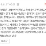 [방탄소년단] 이댓글본사람 우리 <b>칭찬</b>받음ㅠㅠ