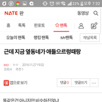 [EXO] 2014년에 태어난년 박제