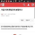 [EXO] 역시 지네오빠 얘기만 나오면 반대부터 누르고보는