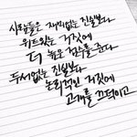 고딩인데 개찐따인사람있음?