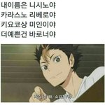 [댓글부탁해] 아<b>수발</b>나도 썸타보고 싶다ㅋ