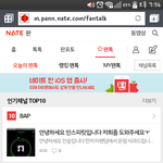 [인피니트] +)본문추가 이거어떻게생각해?