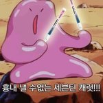 [세븐틴] 오늘 <b>순영</b>이 캐럿들 많이와서 흥 폭팔했음