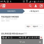 톡좀 헷갈리지 <b>말러</b> 이것덜아