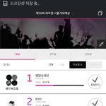 [EXO] <b>힘내자</b> 우리