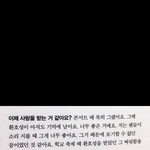 [세븐틴] 가져ㅠㅠㅠㅠ
