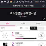 [EXO] ㅅㅂ<b>탈환</b>