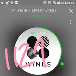 [방탄소년단] 투표권 5장씩 7명 보내줄게