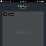 [방탄소년단] 근데<b>어제</b>태형이가봤다는짹짹이가뭐야?