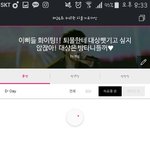 [EXO] _병신발견