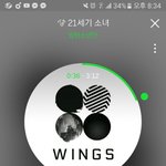 [방탄소년단] 아니석아대
