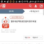 [EXO] 이년들 설마
