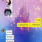 [EXO] 나 머글인데 오빠가 엑소엘이라서