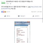 [VIXX] <b>와나</b> ㅂㄷㅂㄷ할뻔