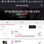 [EXO] 언제 들어도 족같음
