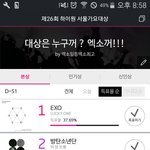 [EXO] 근데 이거 <b>럭키</b>원으로 된 건 어떡함?