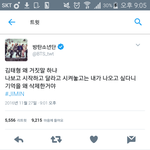 [방탄소년단] 투닥투닥 귀여움ㅋㅋㅋㅋ