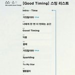 [B1A4] 복덩이들은 다 들어오시요