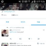 [방탄소년단] 엥뭐지