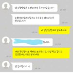 애들아 <b>번장</b> 이거 거래 망했다;; 어케