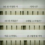 [드루와] 친구사이에서 <b>비참</b>할때 언제야?