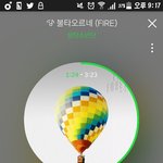 [방탄소년단] 총공