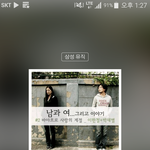 [댓글부탁해] <b>듀엣</b>가요제에서 레오팀이 불러줬으면 하는 노래