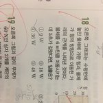 야 중2과학<b>천재</b> 들어와라 ㅃㄹㅃㄹㅃㄹ